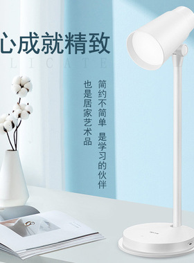 久量DP-6065充插两用led灯触控学生宿舍锂电池无级调床头阅读台灯