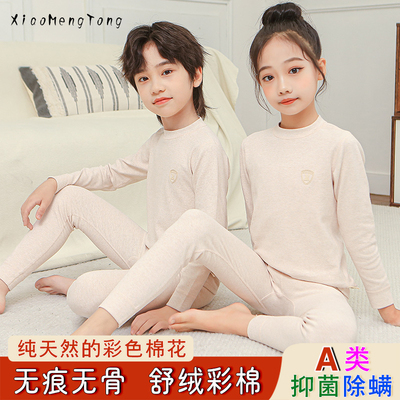 彩棉男童女童保暖内衣纯棉质儿童秋衣秋裤套装全棉厚款a类半高领