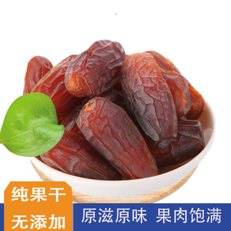 迪拜阿联酋特级大椰枣非免洗500g