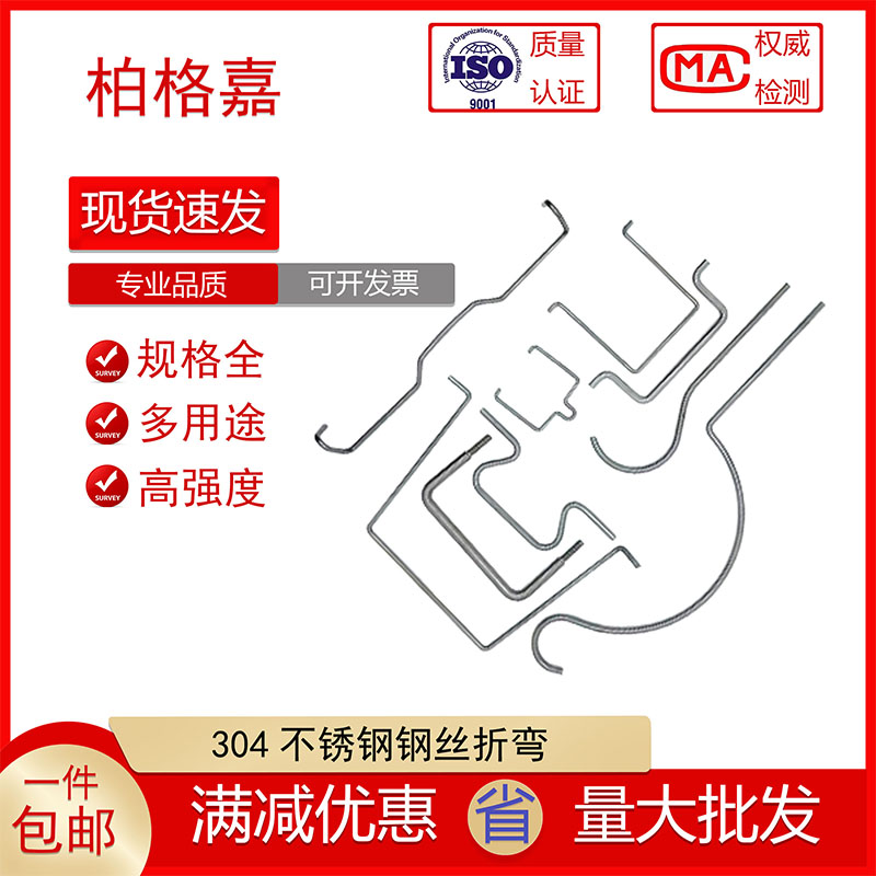 钢丝折弯异形弹簧线材成型