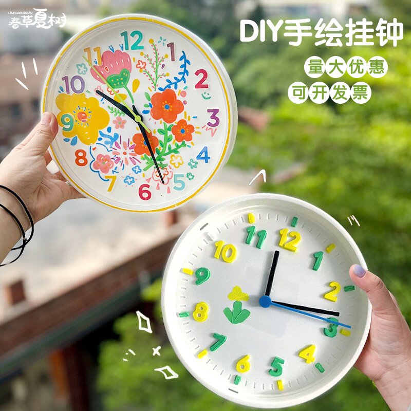 手绘装饰丙烯挂表家用儿童美术创意DIY卡通圆形时尚空白时钟钟表