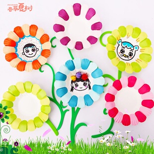 彩色纸盘美术贴画花瓣纸盘儿童diy创意手工幼儿园手绘美术材料