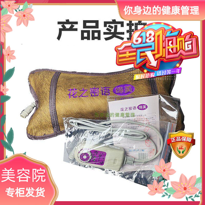 花之密语 缔美 碧玺玉石安神枕