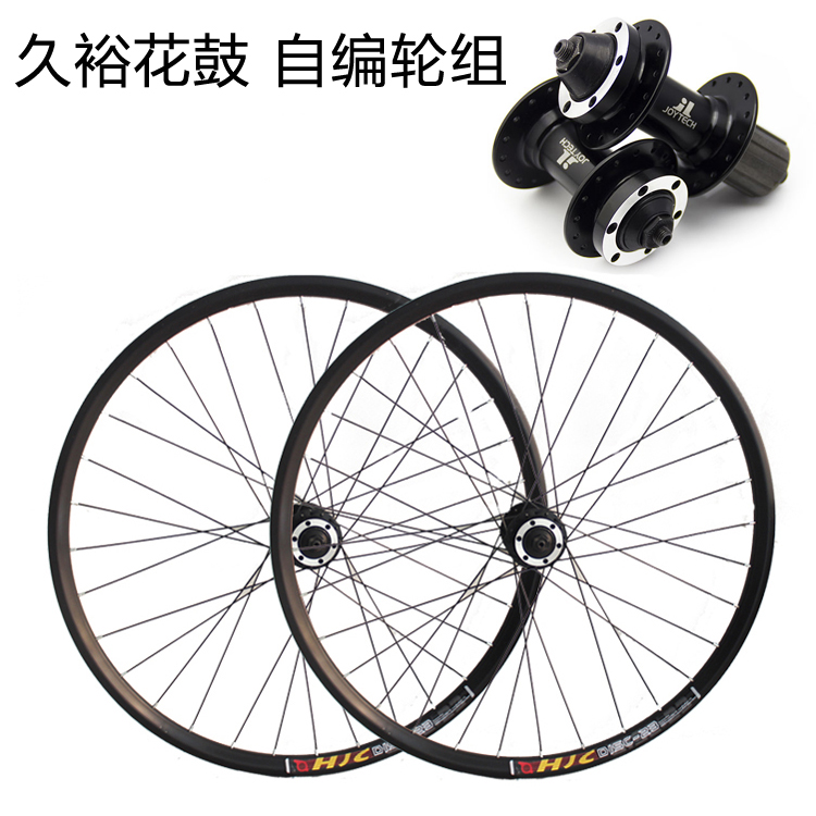 Roues de vélo Mountain Bike 26 pouces - Ref 2371492 Image 1