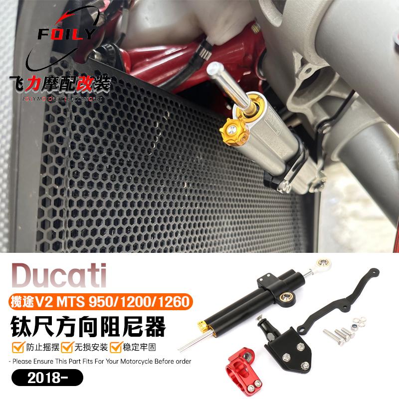 MTS950/1200/1260改装阻尼器