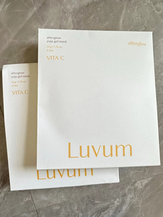 正品韩国Luvum余辉柚子维C人皮面膜补水保湿亮白抗y化焕肤改暗沉