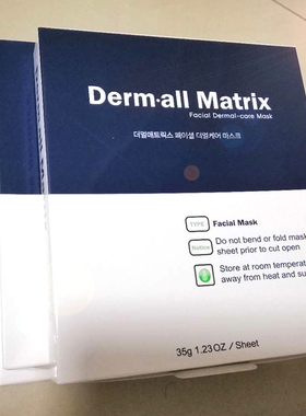 韩国正品Derm all Matrix/柔美迪范人皮面膜超补水保湿修复高科技