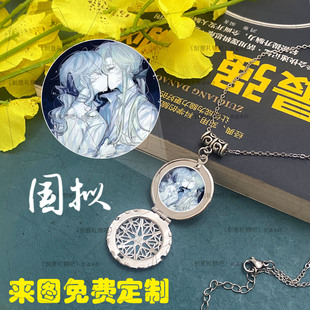国拟ch瓷法兰西美利坚动漫翻盖项链吊坠可定制照片二次元 生日礼物