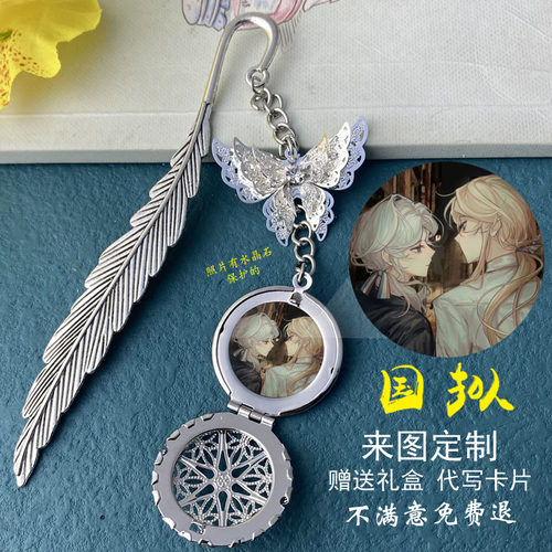 ch瓷五常国拟霓虹美英法周边定制