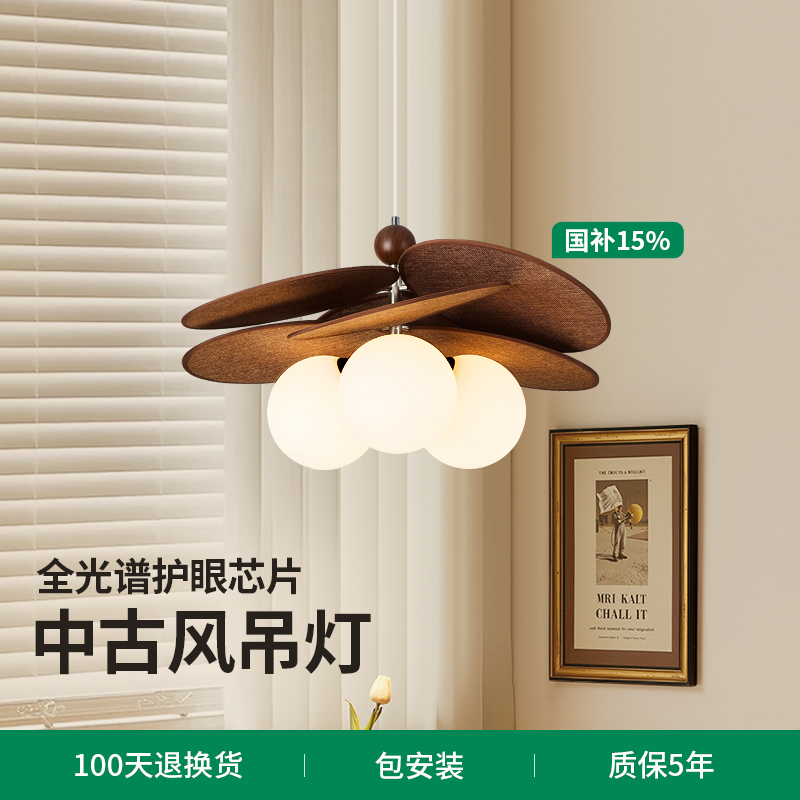 复古藤编法式中古护眼餐厅卧室灯