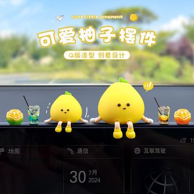 2025新款车载柚子停车号码牌