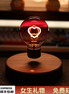 磁悬浮爱心灯泡浪漫感礼品蓝牙音响女友520礼物桌面科技氛围夜灯