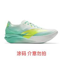 Anta C202 G9 2nd Generation - Nirvana Lightweight Carbon Plate Racing Marathon Professional Running Shoes for Men 112545573 thumbnail 2