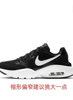 Nike女子跑步鞋Airmax