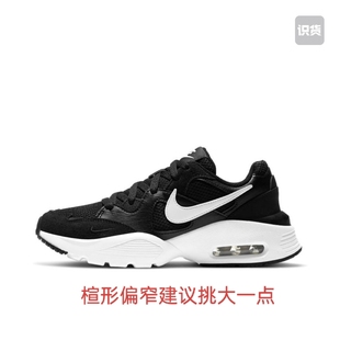 Nike Air Max Fusion 2020 复古经典 缓震防滑耐磨跑鞋女鞋运动鞋