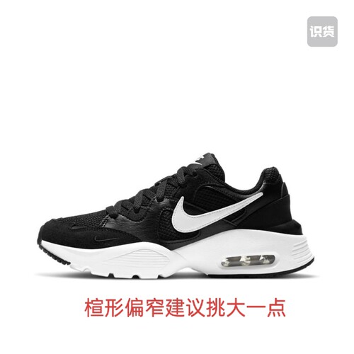 Nike女子跑步鞋Airmax