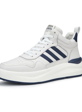 2025秋季新款真皮男士运动休闲皮鞋高帮潮流白色板鞋加绒棉鞋厚底