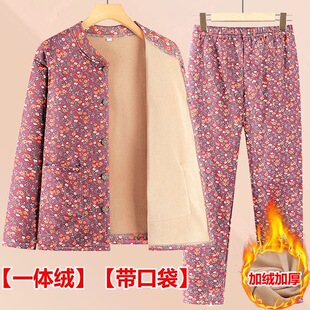 中老年人保暖内衣女士加厚加绒冬季开衫妈妈老人奶奶秋衣秋裤套装