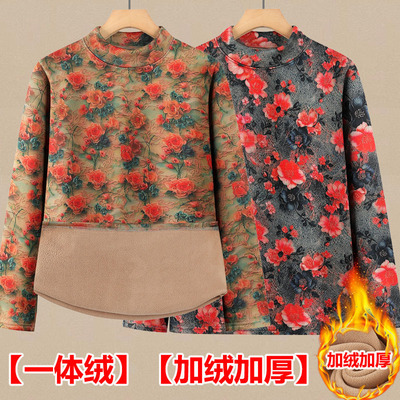 妈妈保暖内衣加绒加厚印花打底衫