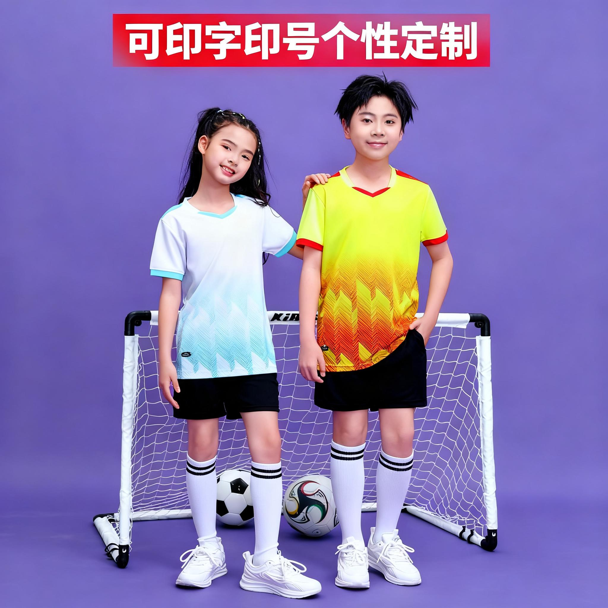 新款儿童足球服套装定制