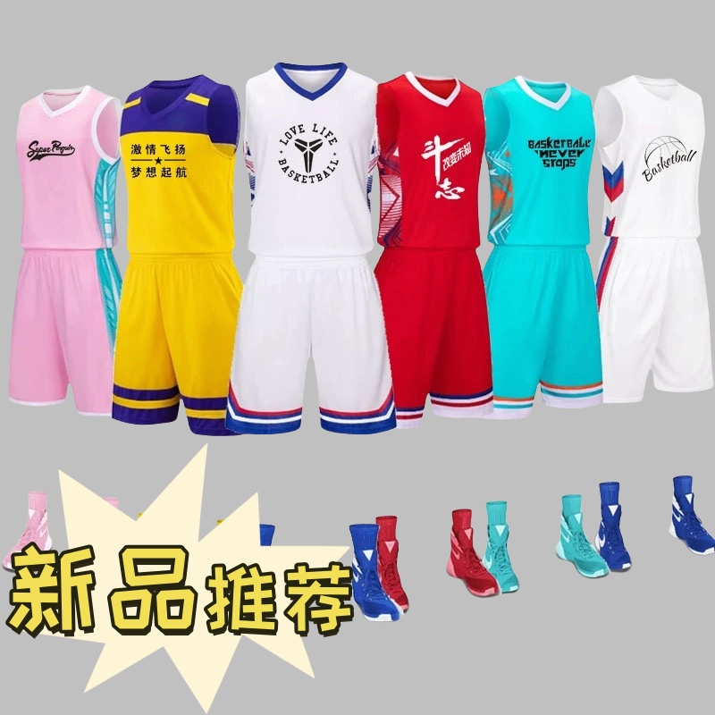 夏季定制篮球服儿童运动背心