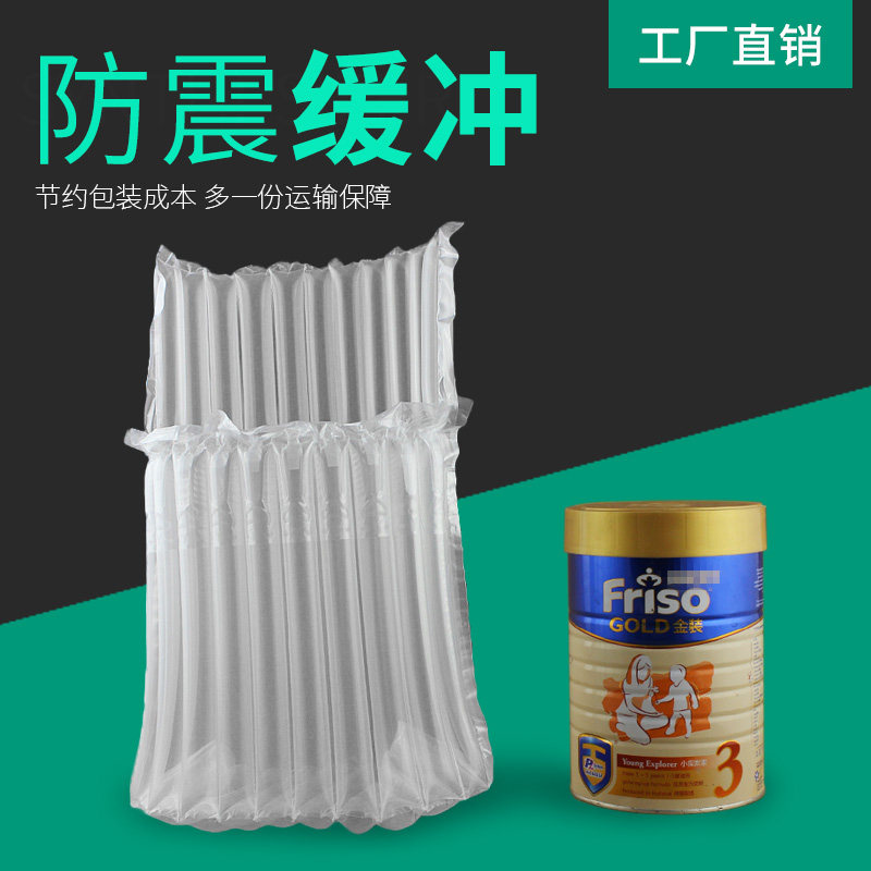 奶粉通用防震气柱袋11柱P缓冲气柱袋