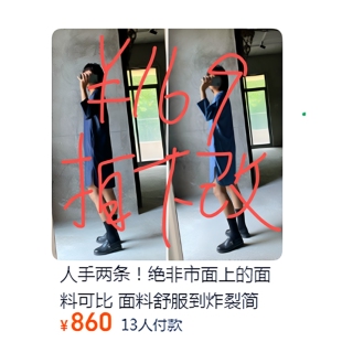 人手两条！绝非市面上的面料可比 面料舒服到炸裂简约款V领连衣裙