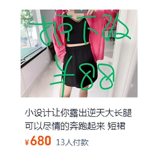 小设计让你露出逆天大长腿 可以尽情的奔跑起来  短裙裤