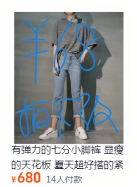 有弹力的七分小脚裤   显瘦的天花板  夏天超好搭的紧身牛仔裤