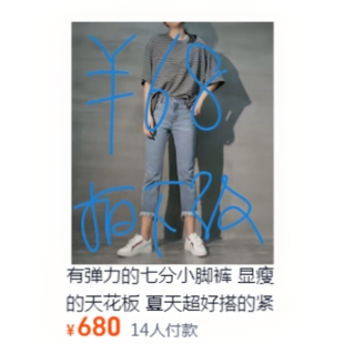 有弹力的七分小脚裤   显瘦的天花板  夏天超好搭的紧身牛仔裤