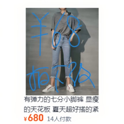 有弹力的七分小脚裤   显瘦的天花板  夏天超好搭的紧身牛仔裤