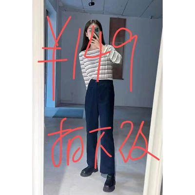 高腰朝阳葵巨显臀窄长裤