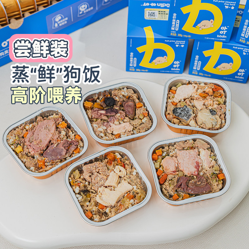 卟叮狗罐头狗狗鲜食狗饭泰迪中小犬鲜粮全价成犬主食尝鲜装湿粮