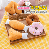 布丁妹妹 宠物狗狗发声玩具毛绒公仔甜甜圈鸡腿解闷训练互动