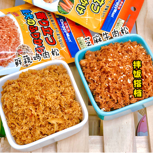 多格漫宠物鲜蔬肉松狗狗零食拌饭鸡肉牛肉90g Man 布丁妹妹 Doggy