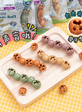 布丁妹妹 iChew爱乐纯魔铃芯球宠物狗狗零食磨牙棒洁齿棒鸡肉奖励