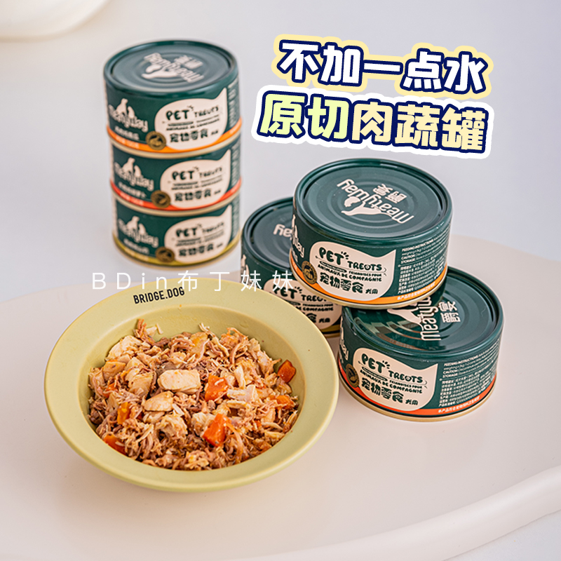 原切大肉！爵宴狗狗罐头牛肉鸭肉