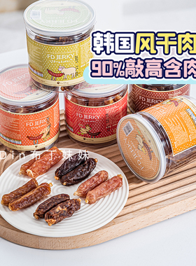 布丁妹妹 韩国FD宠物风干香肠狗狗零食火腿肠鸡肉牛肉鸭肉奖励