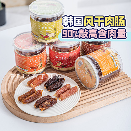 宠物风干香肠狗零食火腿肠奖励