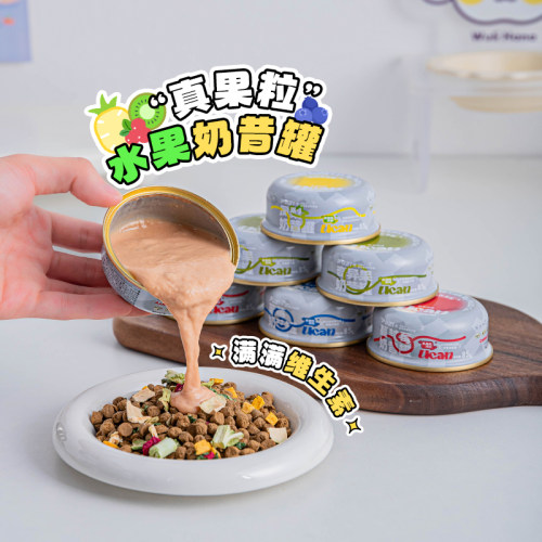 扑吃水果奶昔罐猫犬通用配餐辅食