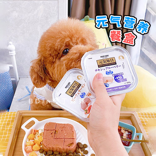 丹特医生宠物餐盒狗罐头拌粮