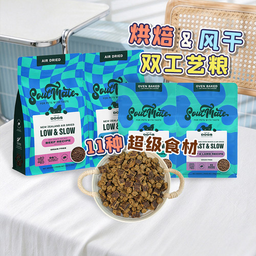 思慕特新西兰进口全价狗粮