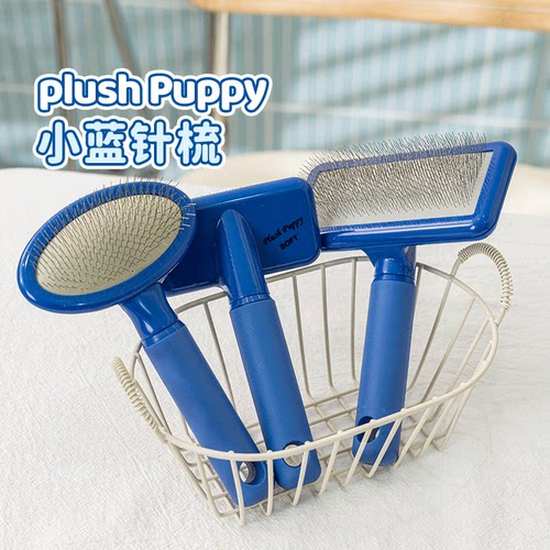PLUSHPUPPY防结蓬松拉毛梳子