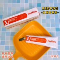 Red dog dinh dưỡng kem chó mèo bổ sung dinh dưỡng chó con mang thai mèo con mèo vitamin vitamin nguyên tố 120g - Cat / Dog Health bổ sung 	sữa cho mèo con sơ sinh