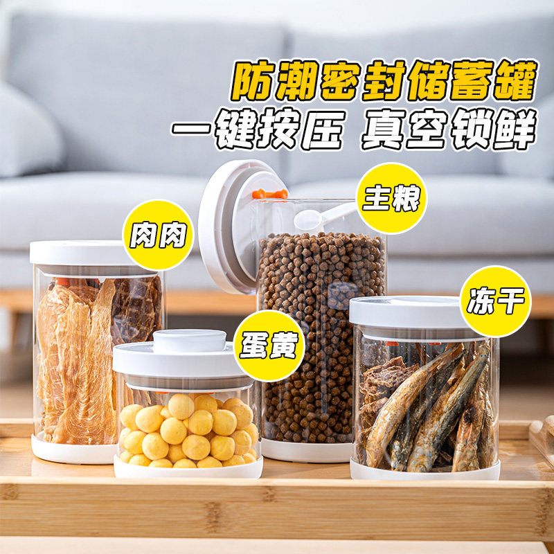 布丁妹妹 一键密封！玻璃储存罐零食罐狗狗用品收纳盒狗粮桶便携,宠物/宠物食品及用品,宠物储粮桶,淘宝优惠券,粉丝福利购,淘宝优惠卷