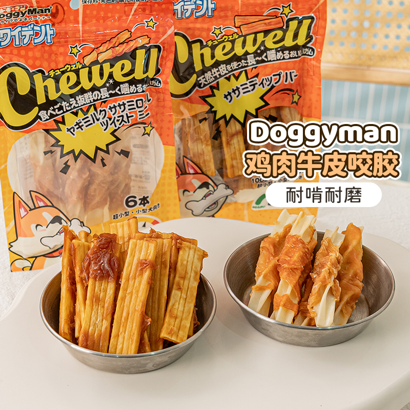 布丁妹妹多格漫鸡肉天然牛皮咬胶狗狗零食骨结磨牙洁齿改善口气