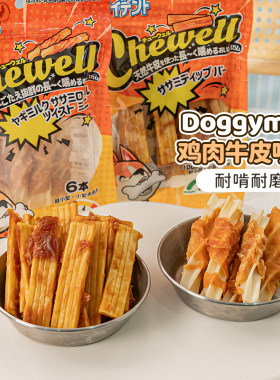 多格漫鸡肉天然牛皮咬胶