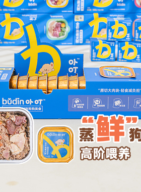 卟叮小型犬主食狗饭罐头鲜粮湿狗粮零食泰迪幼成犬老年软粮拌饭