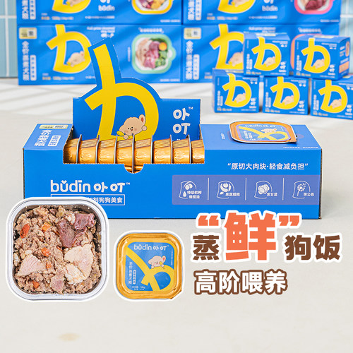 卟叮小型犬主食狗饭罐头鲜粮湿狗粮零食泰迪幼成犬老年软粮拌饭