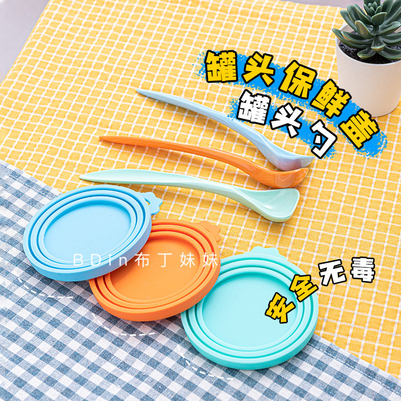 布丁妹妹 休普狗狗罐头密封盖狗粮勺子硅胶保鲜盖子通用储存猫粮,宠物/宠物食品及用品,猫狗碗/慢食碗,淘宝优惠券,粉丝福利购,淘宝优惠卷